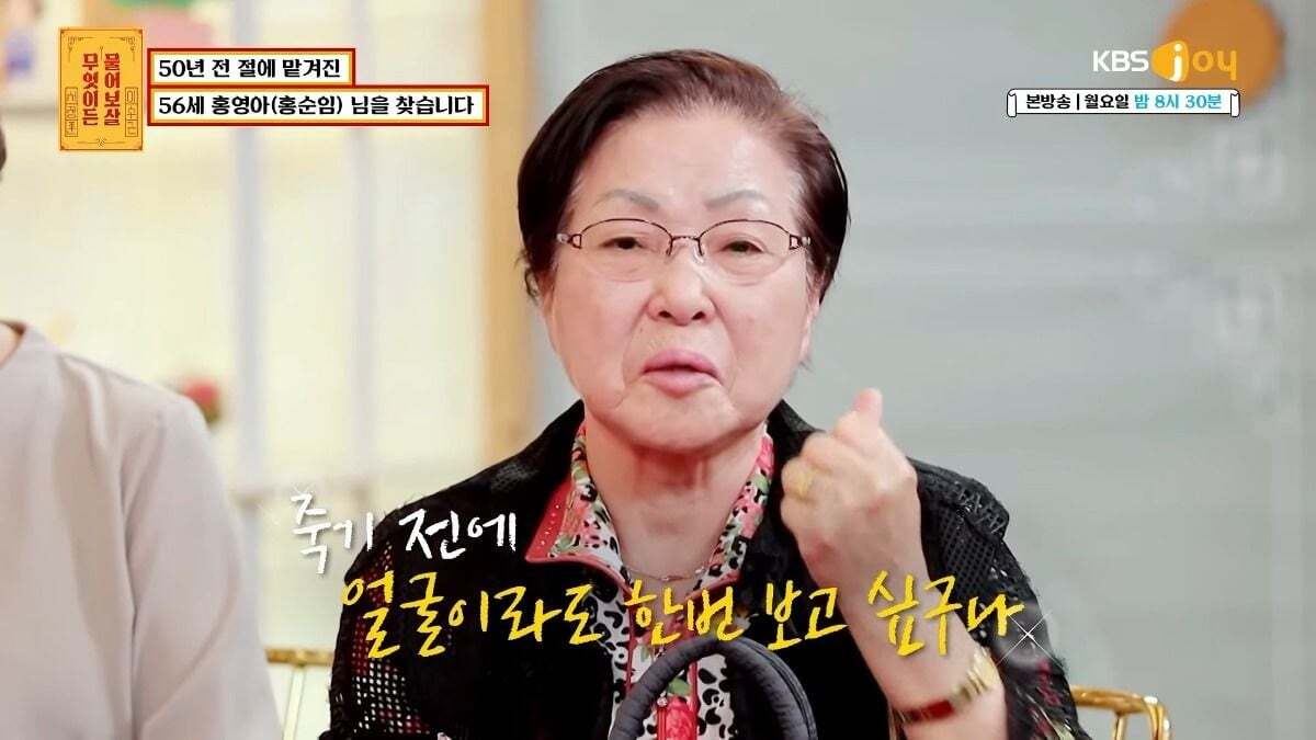 무엇이든 물어보살 제작진이 이번주방송끝나고 한 사연만 서둘러 유튜브에 올린 이유.jpg | 인스티즈