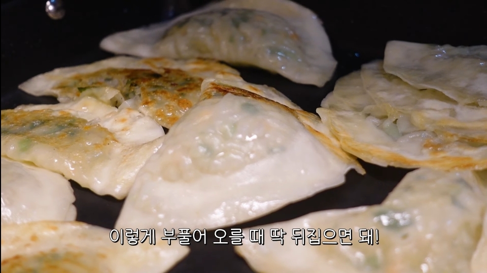 부산 여자 김숙이 소개하는 대구 납작만두와 대전 실비파김치 조합 | 인스티즈