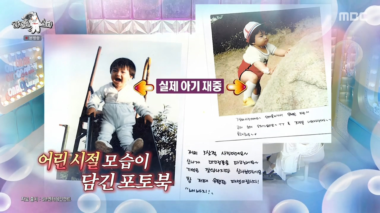 [라디오스타] 모르는 번호지만 왠지 꼭 받아야 할것 같은 느낌(feat. 동방신기 포토북) | 인스티즈