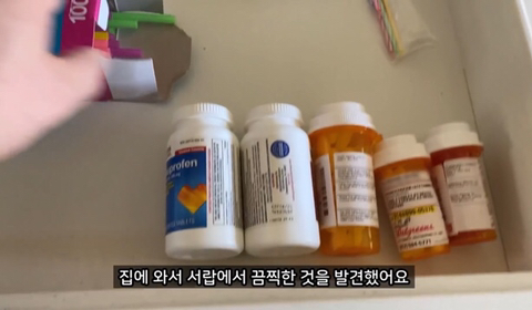 임산부에게 설명없이 마약 처방해주는 미국병원 | 인스티즈