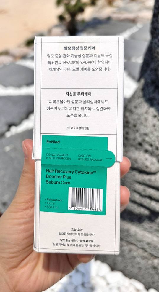 토닉 이미지