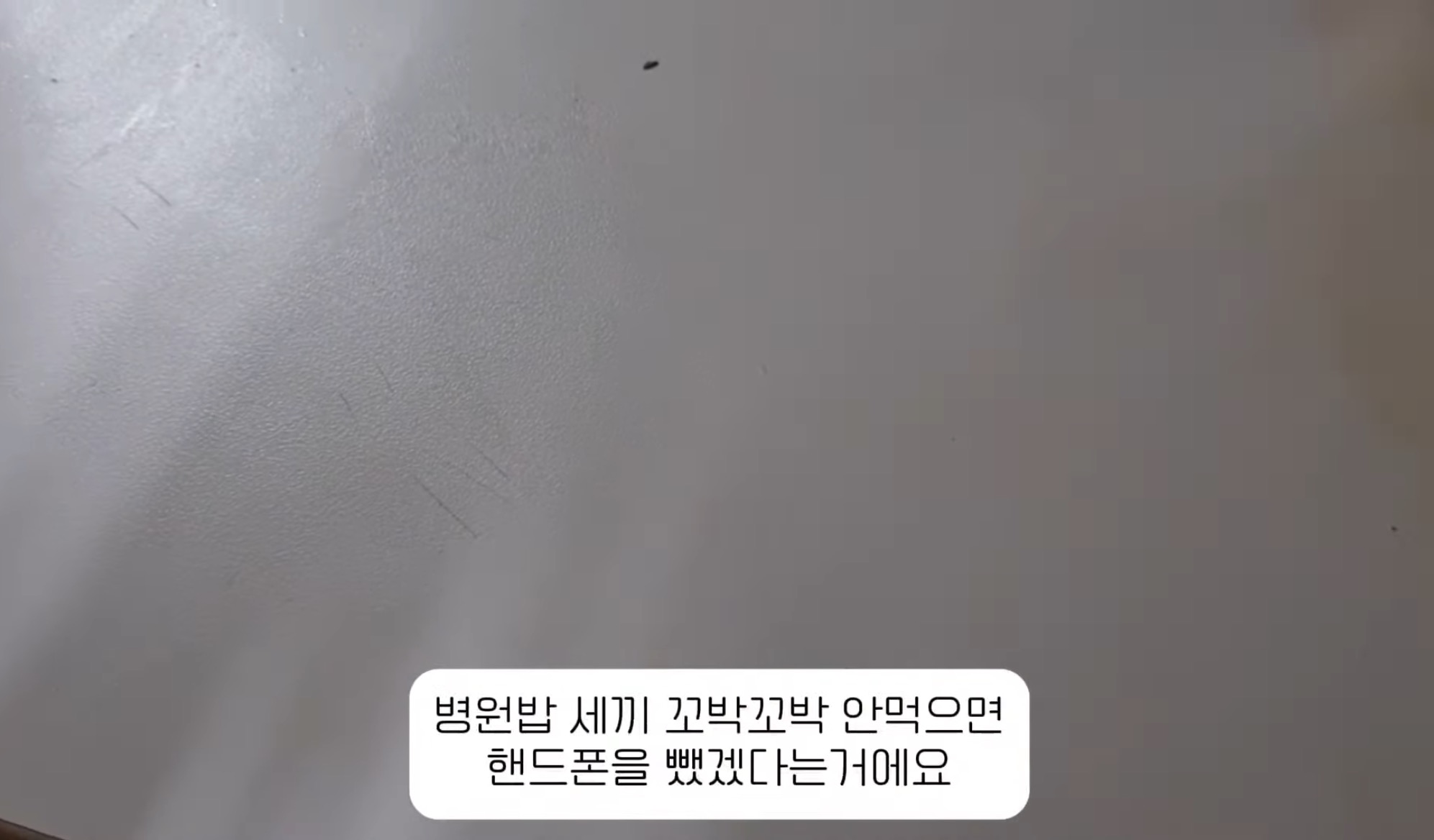 폭식증으로 폐쇄병동 입원한 썰 | 인스티즈