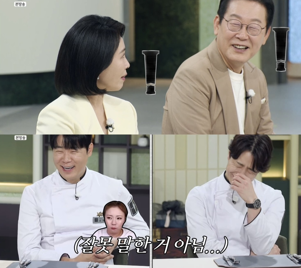 실시간) 냉장고를 부탁해 대통령편 김풍 요리 이름 | 인스티즈