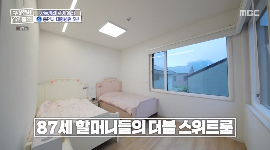 구해줘 홈즈 경기 용인시 기흥구 청덕동 매매가 16억 5천인 단독주택(최종 선택) | 인스티즈