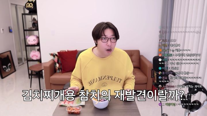 잘못산 김치찌개용 참치 + 육개장 컵라면?????? (feat.대도서관 레시피) | 인스티즈