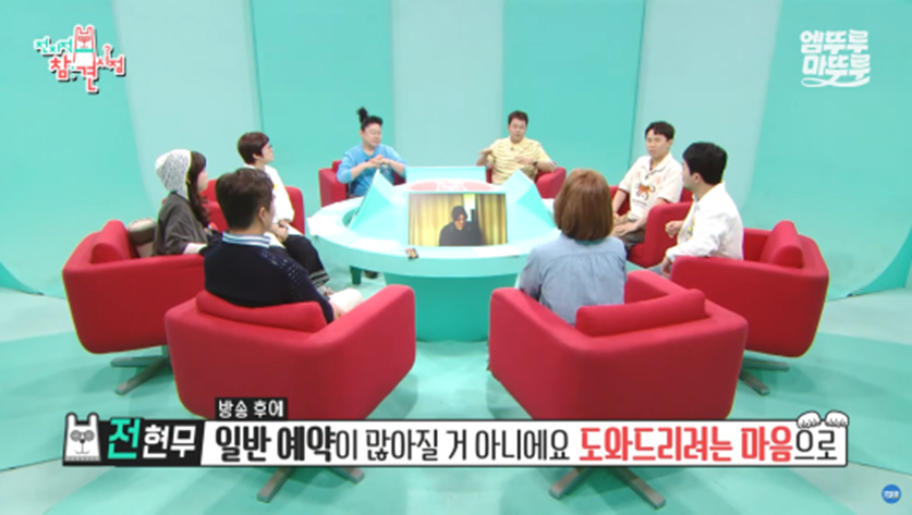 방송본 사람들 전부 돈쭐 내줘야 할거같다고 말 나온다는 식당 | 인스티즈