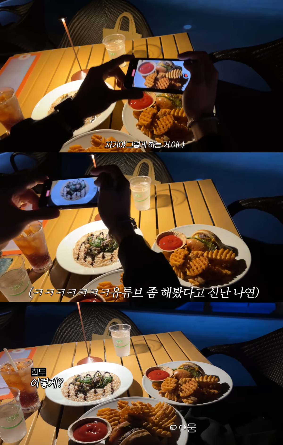 환승연애2 나오지 말았어야 했다고 얘기했었던 희두-나연 근황 | 인스티즈