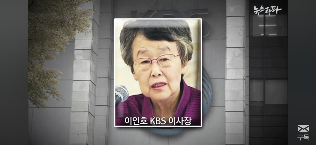 친일파 후손들은 어떻게 지낼까? 친일과 망각 | 인스티즈