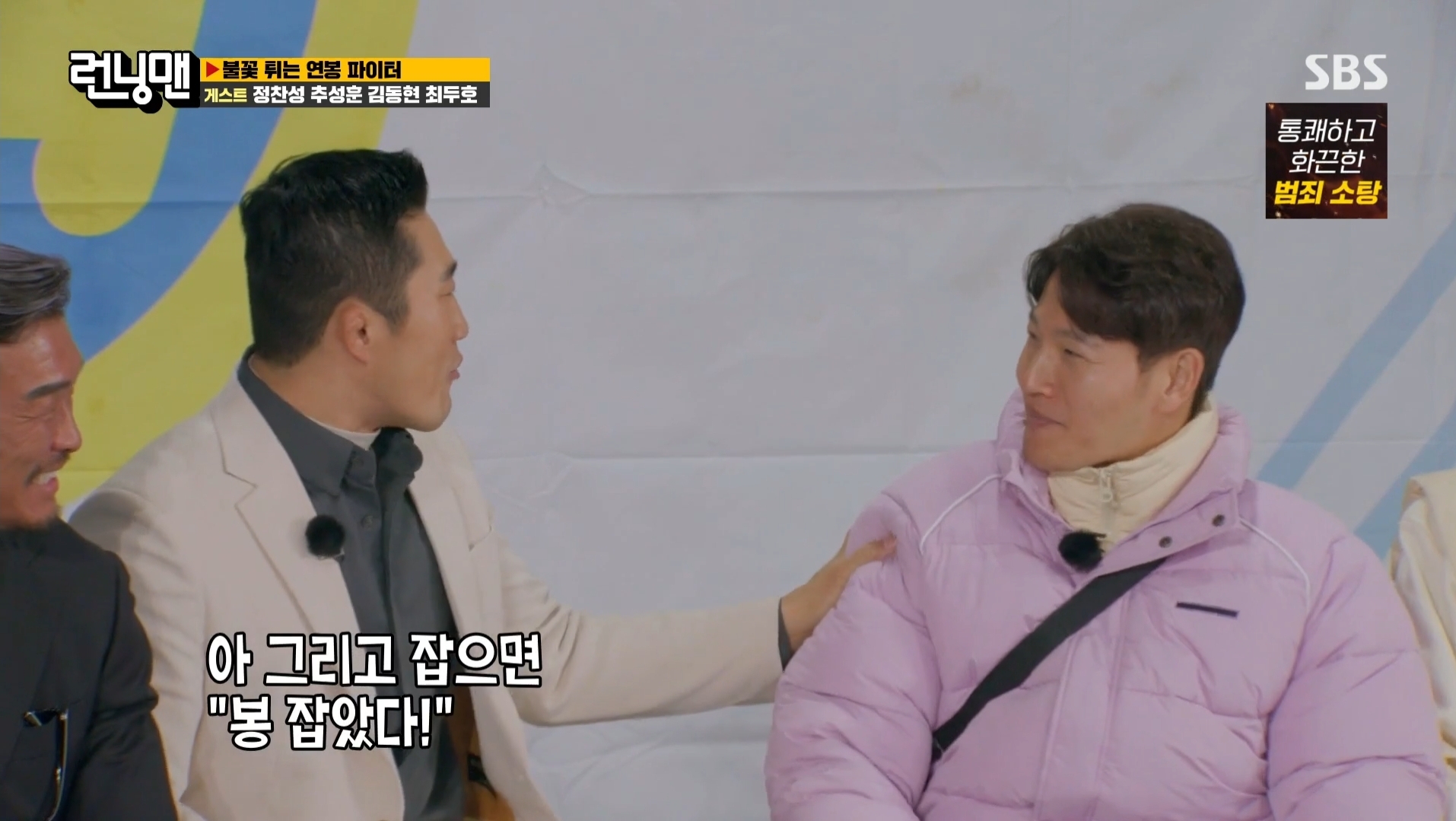 김동현이 개명한 이유.jpg | 인스티즈