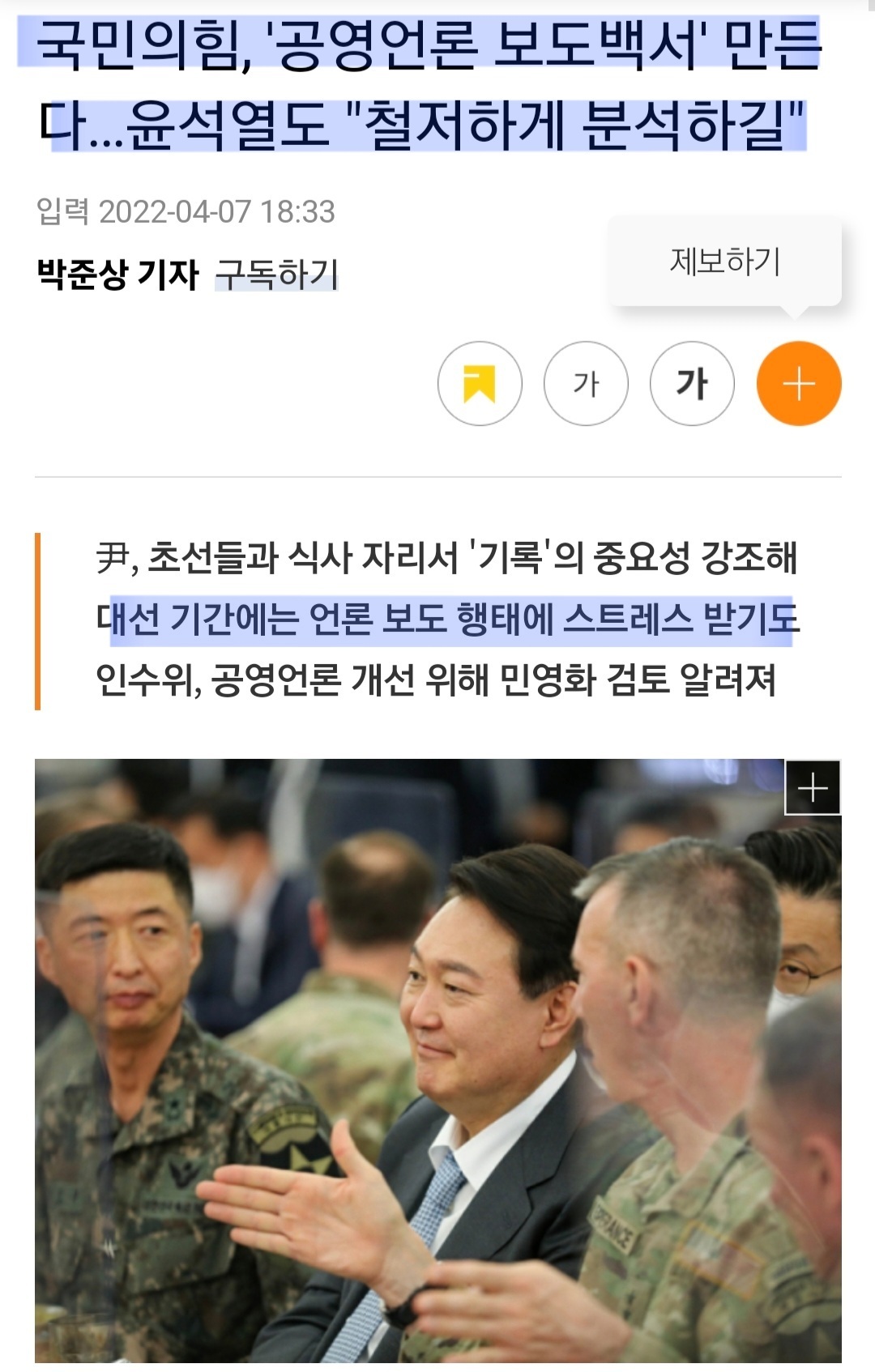 최근 본 것 중에 제일 충격적이었던 다큐 영화.jpg | 인스티즈