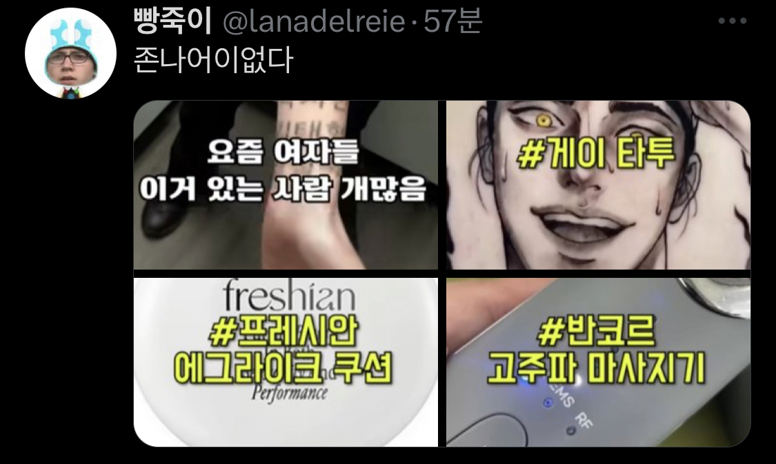 요즘 여자들 이거 있는 사람 개많음.jpg | 인스티즈