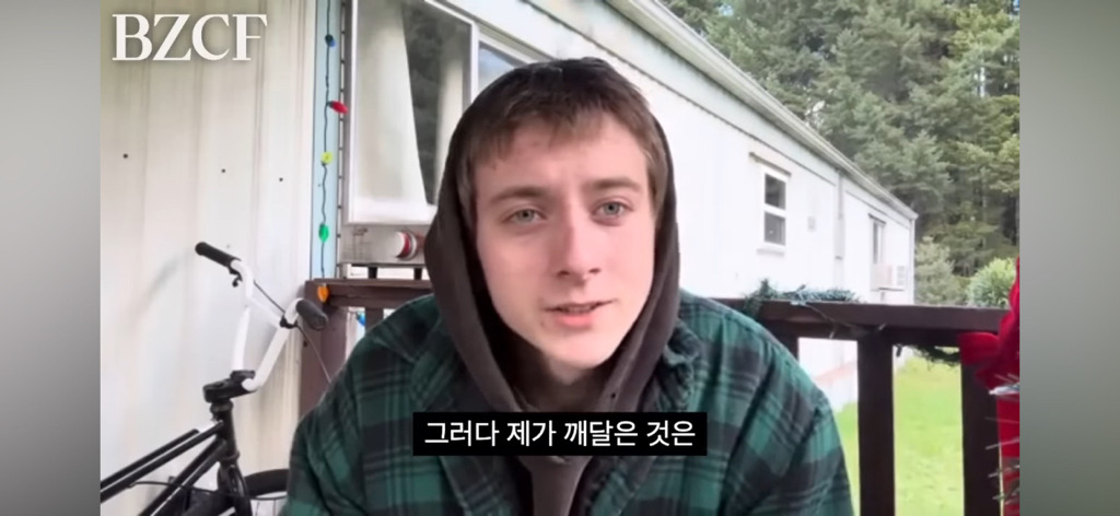 어떻게 살아야 할지 모르겠을 땐 "그냥 존재하기, Just exist” | 인스티즈