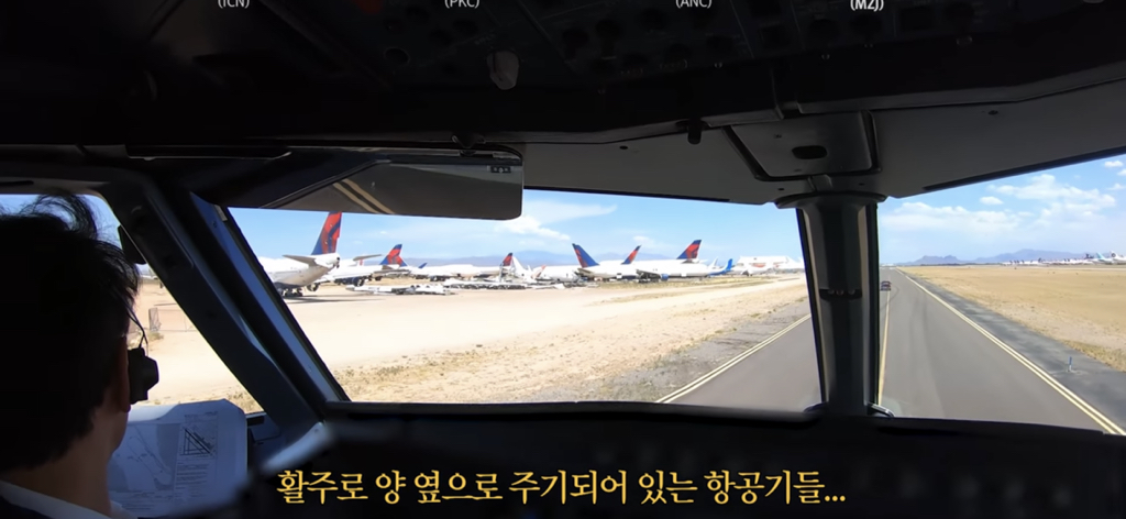 항공사가 새비행기 사오고, 오래된 비행기 버리는 과정✈️ | 인스티즈
