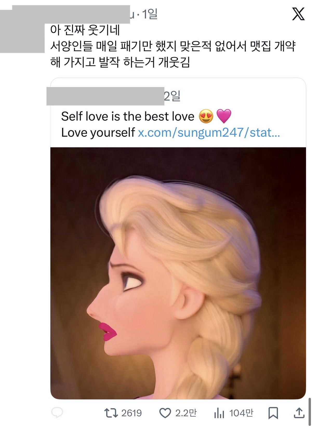 서양인들 맞은 적 없어서 맷집 약하다는 거 웃기네 | 인스티즈