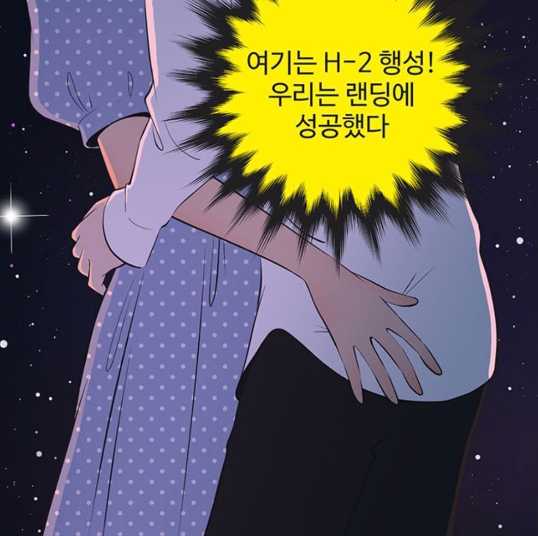 유미의 세포들 일부 원작팬들이 드라마에 아쉬워하는 부분 (ㅅㅍ) | 인스티즈