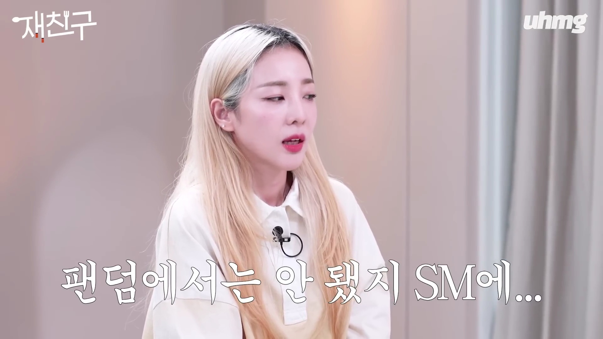 사실은 서로 부러워했다는 SM, YG 2세대 아이돌들 | 인스티즈