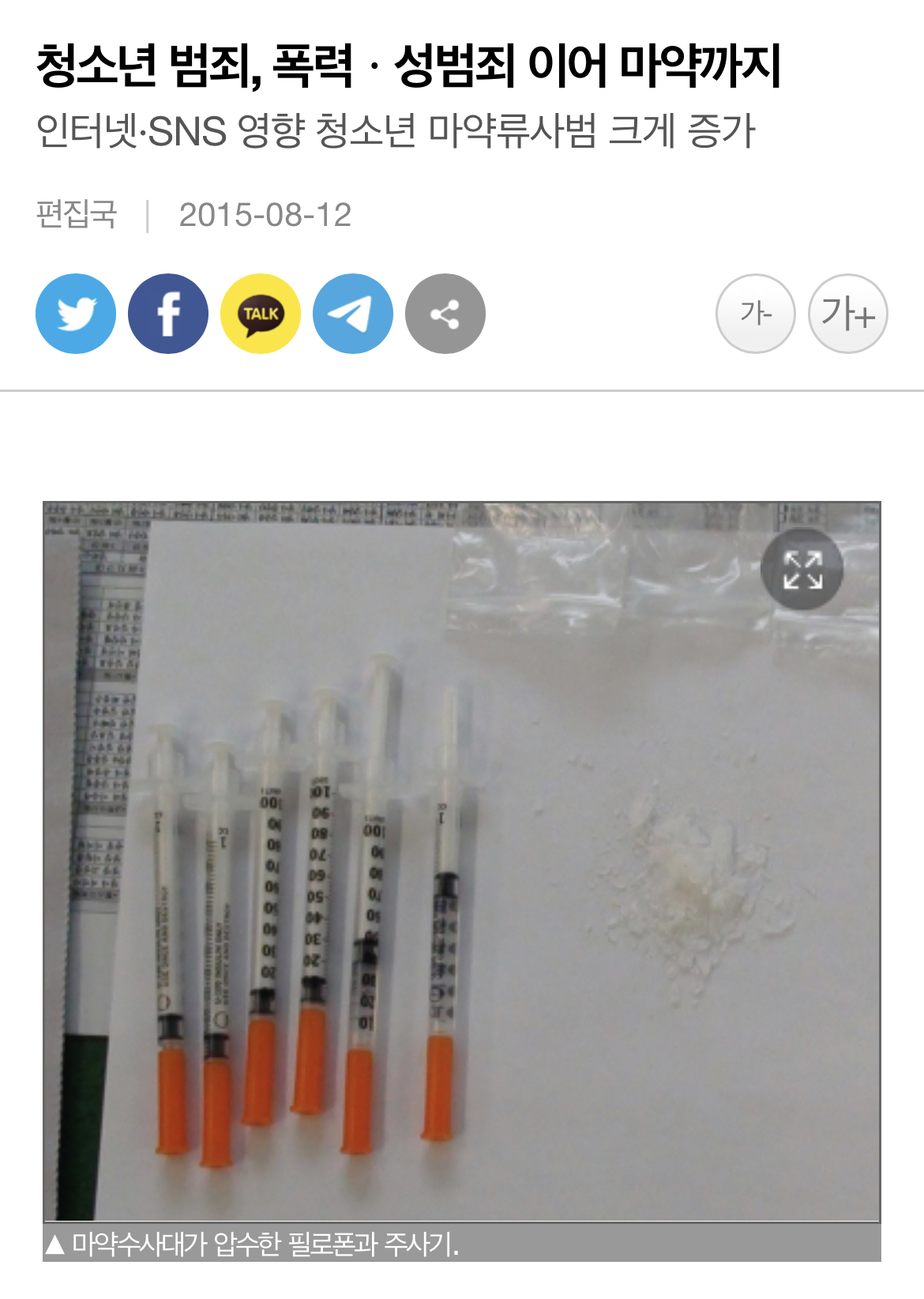 💢심각한 디시인사이드 우울증 갤러리 상태 (마약,강간)❗️ | 인스티즈