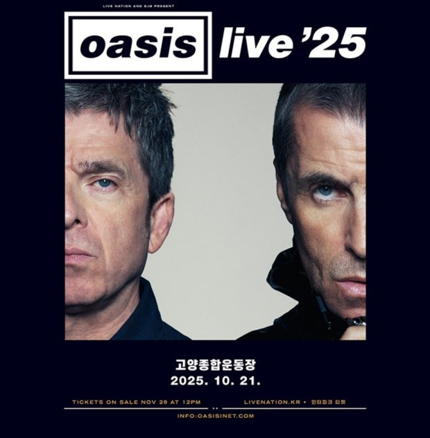 아니 퇴물 밴드들 한국 오라고 싹싹 빌어도 본 척도 안하더니 갑자기 올해 왜이럼 단체로 미쳤네 | 인스티즈