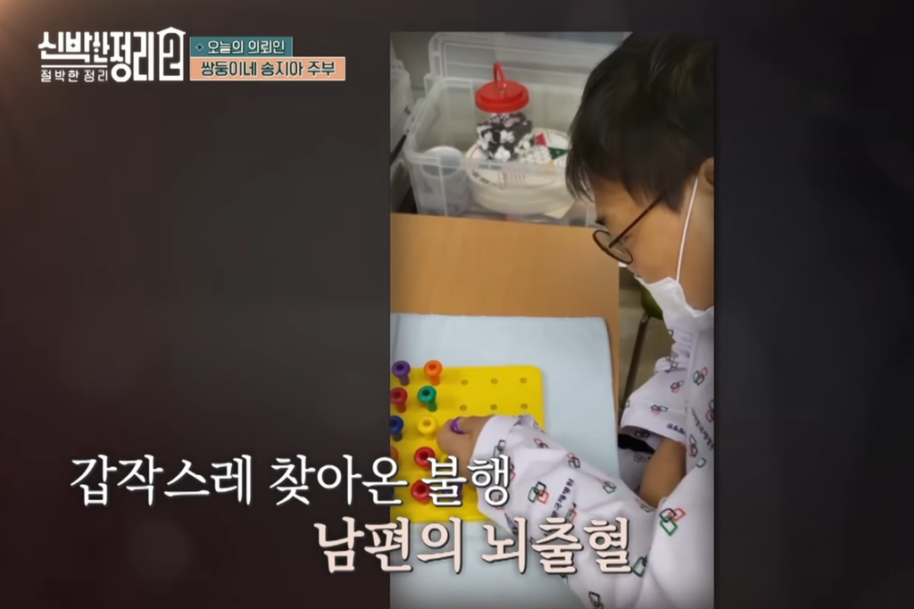 [신박한정리2] 쌍둥이네가족 보금자리 환골탈태 | 인스티즈