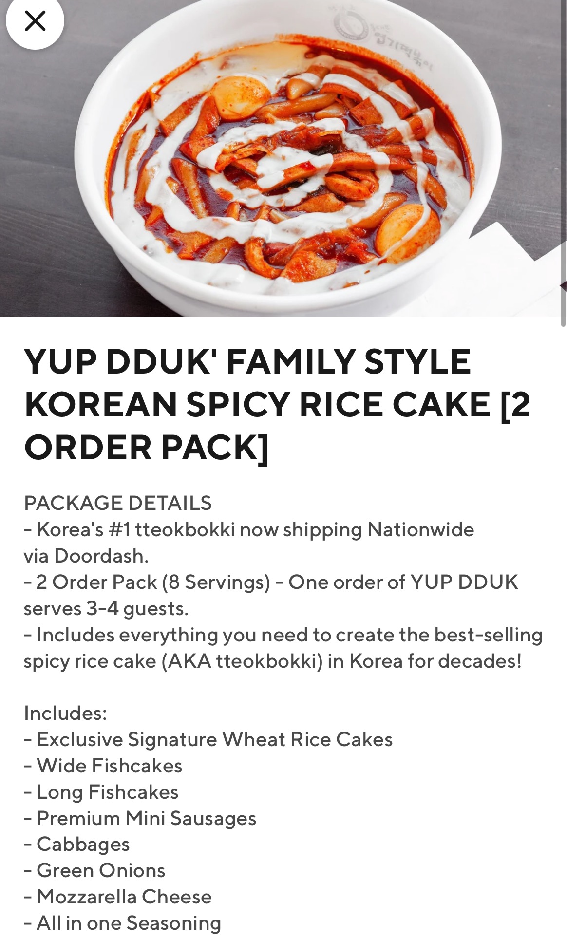 미국에 밀키트 출시한 엽떡 근황.jpg | 인스티즈