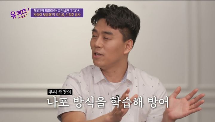 불법 중국어선에 승선하면 10분안에 작전을 끝내야 하는 이유 | 인스티즈