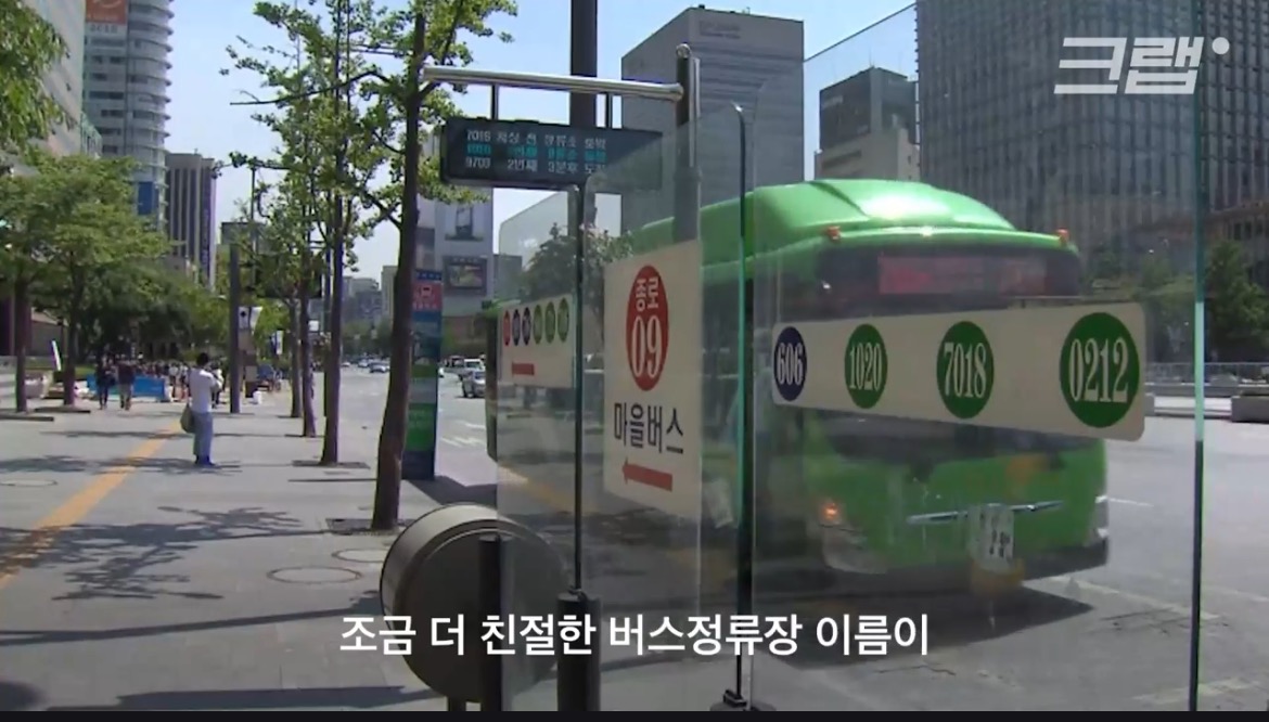 다른 지역 사람들이 부러워하는 대구 버스정류장…왜? | 인스티즈