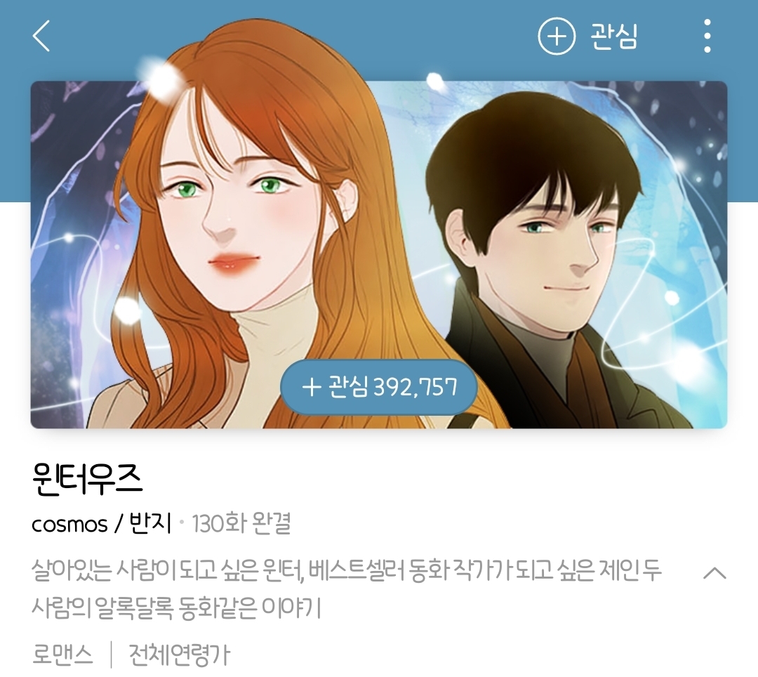 제가 어떤 남자랑 같이 살게 됐는데요... 그 사람이 좀 이상해요.. 사람같지가 않고 꼭 시체같아요 | 인스티즈