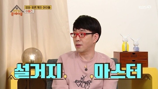 영화평론가 이동진이 눈물 쏟은 영화 10편 | 인스티즈