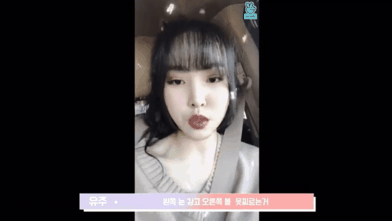 요즘 유행하는 왼쪽 눈 감고 오른쪽 볼 찌르기.gif | 인스티즈