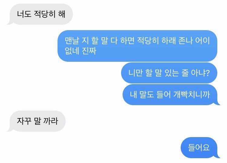 남주혁x이주명 제발 이 둘로 장기연애 배틀연애 혐관 로코 한번 찍어줬으면 좋겠는 달글 한번 먹어봐 | 인스티즈