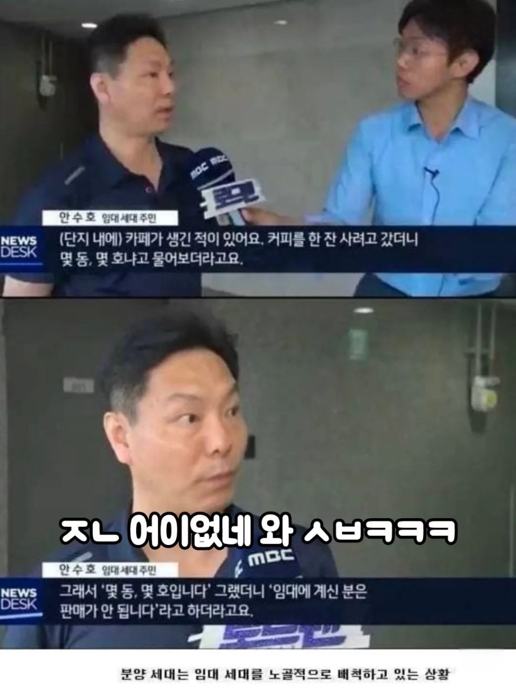자본주의 끝판왕 아파트 | 인스티즈
