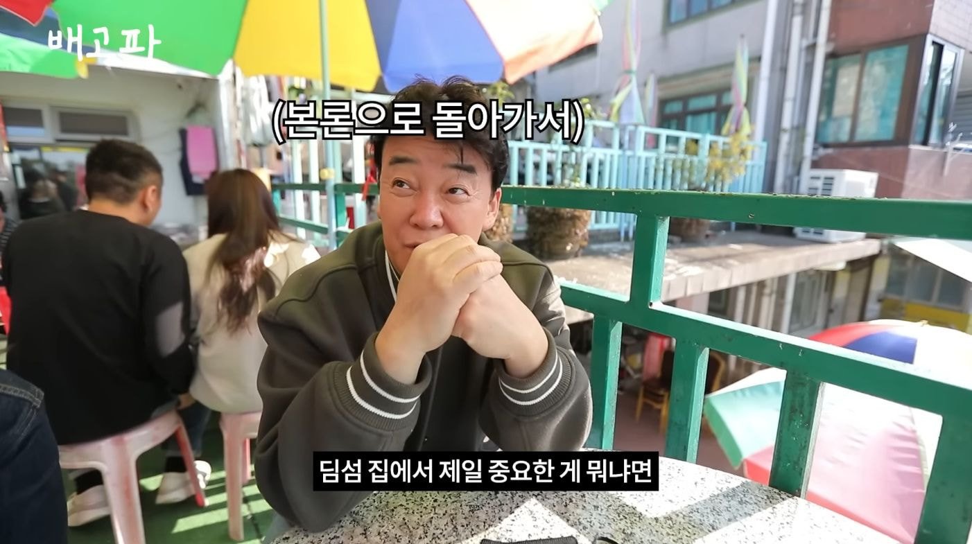 백종원 해외먹방이라길래 스푸파인가 했는데 직원들 배터지게 하는 컨텐츠였던거임.jpg | 인스티즈
