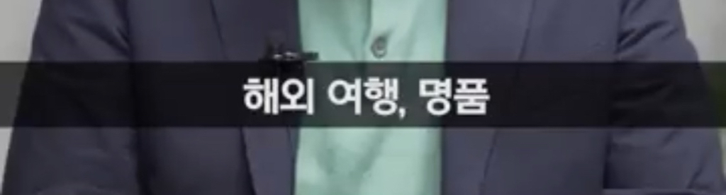 2030세대의 정말 잘못된 소비 습관 1가지 .jpg | 인스티즈