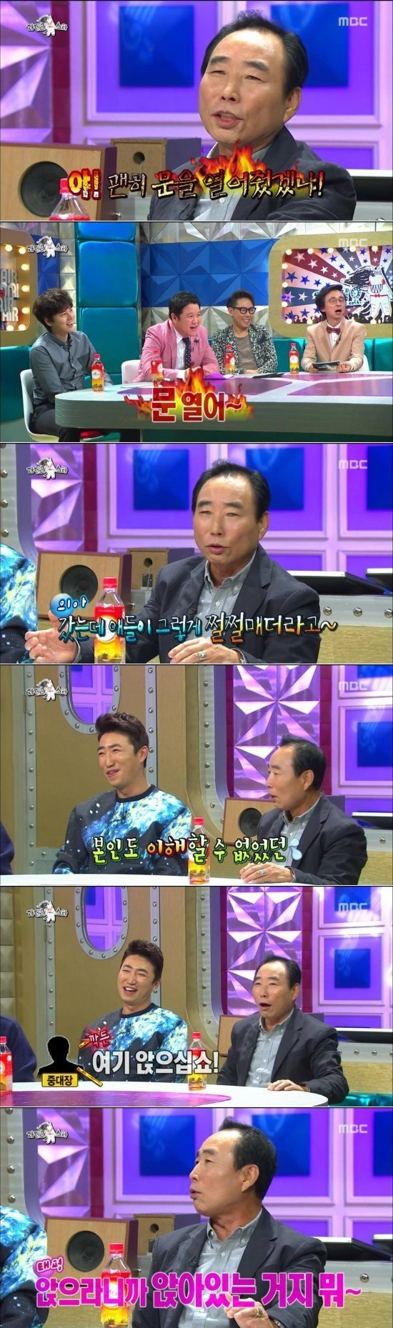 장동민 아버지.... 레전드 군대썰....jpg | 인스티즈