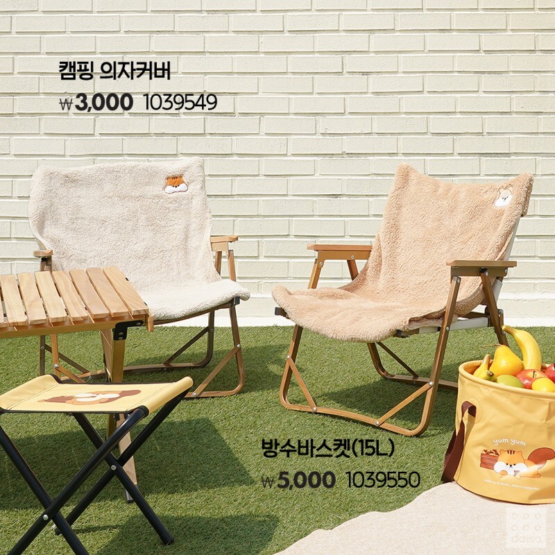 다이소 2022 가을 볼이 빵빵한 친구들 시리즈 | 인스티즈