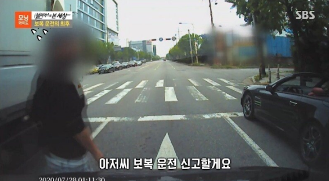 레이 탄 운전자가 키 190cm인거 보고 갑자기 분노조절 잘하는 벤츠 보복운전자 | 인스티즈