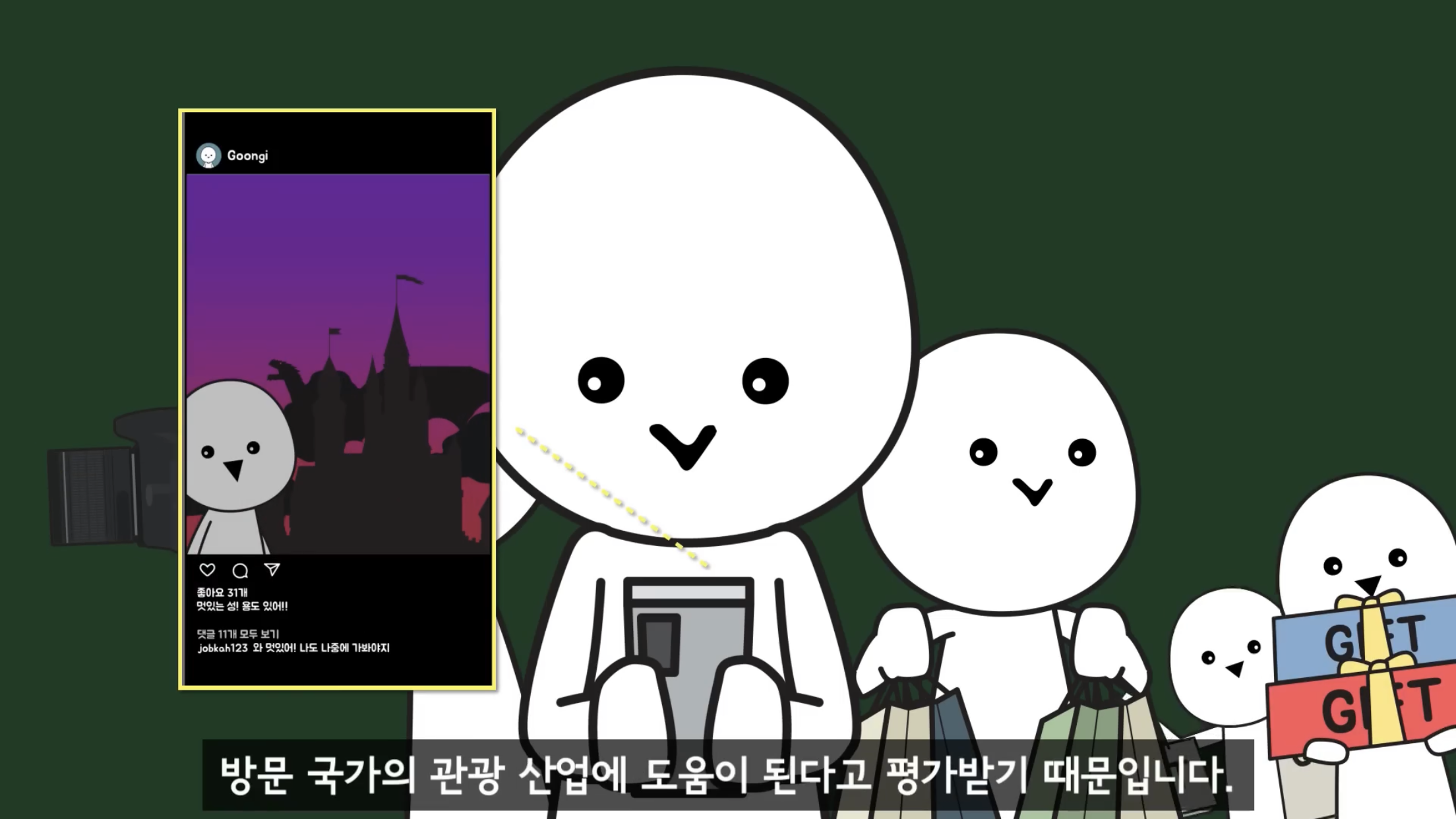 우리나라 여권 파워가 쎈 이유? | 인스티즈