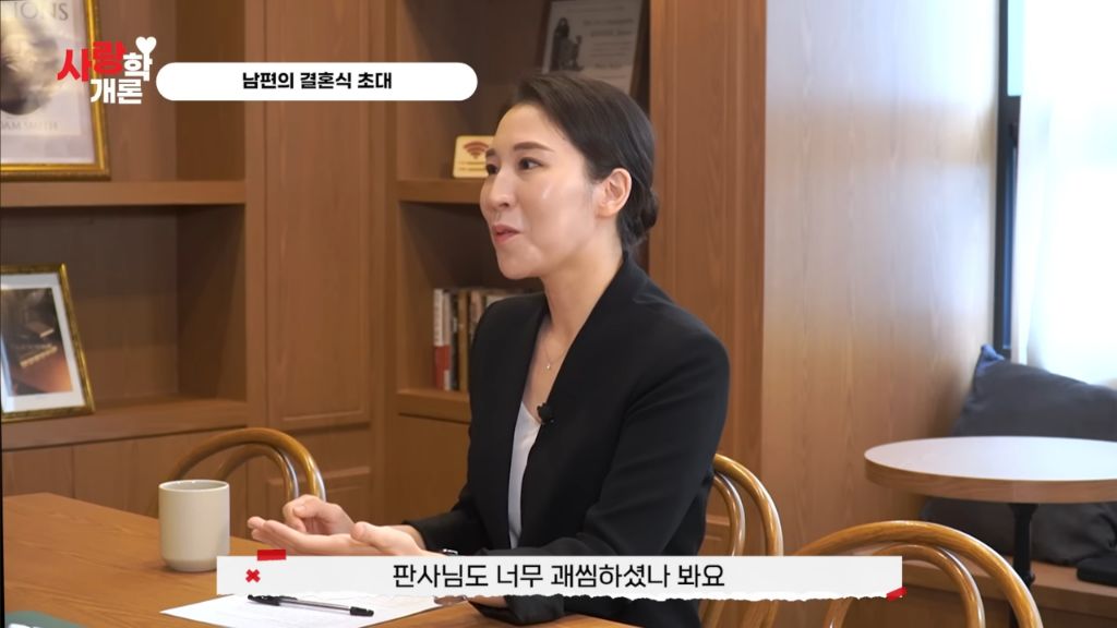 제 남편이 다음 주에 결혼한다는 모바일 청첩장을 받았어요 | 인스티즈