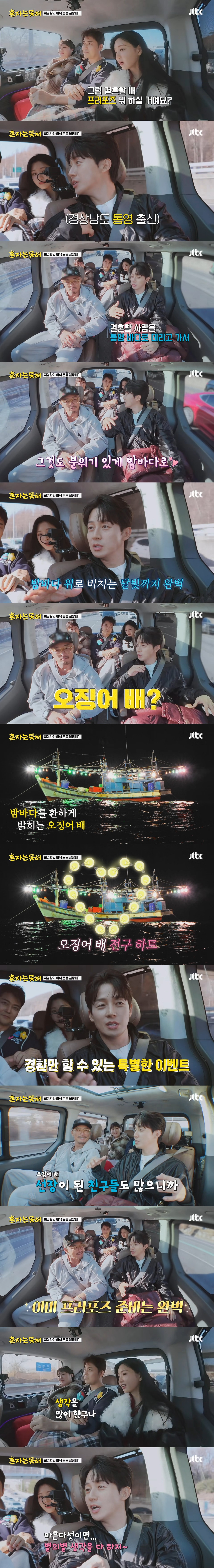 남자가 3개월치 월급 모아서 프로포즈 반지 사는 문화가 있다는 일본 | 인스티즈