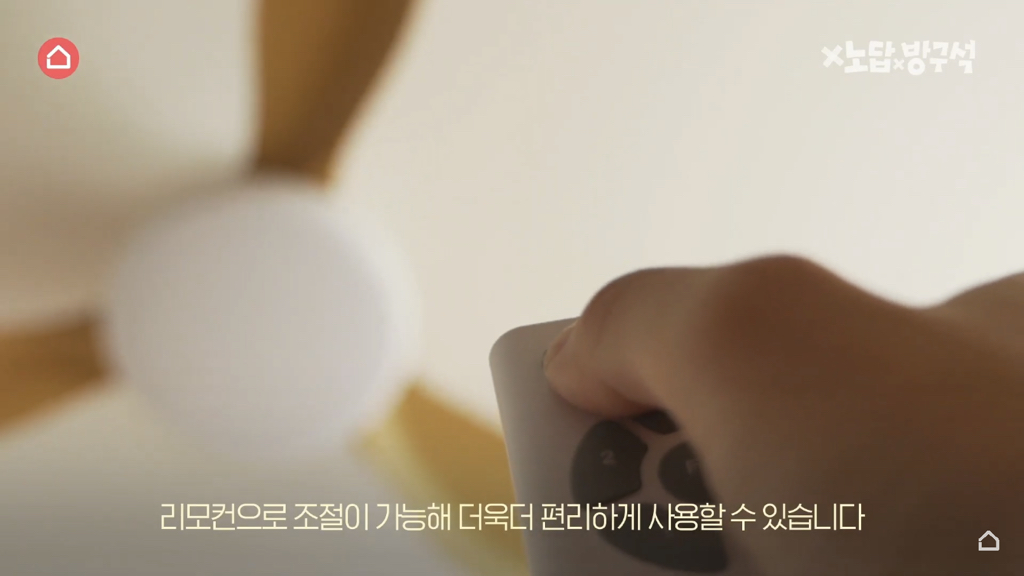 [집꾸미기] 지브리st 4평 여름 방꾸미기 | 인스티즈