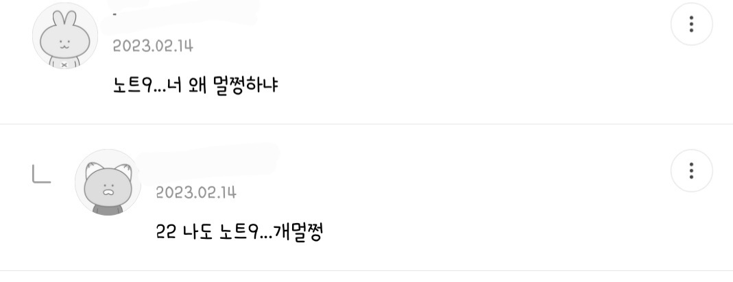 누구보다 갤럭시가 고장나길 바라는 사람들 특징.jpg | 인스티즈