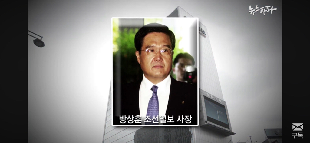 친일파 후손들은 어떻게 지낼까? 친일과 망각 | 인스티즈