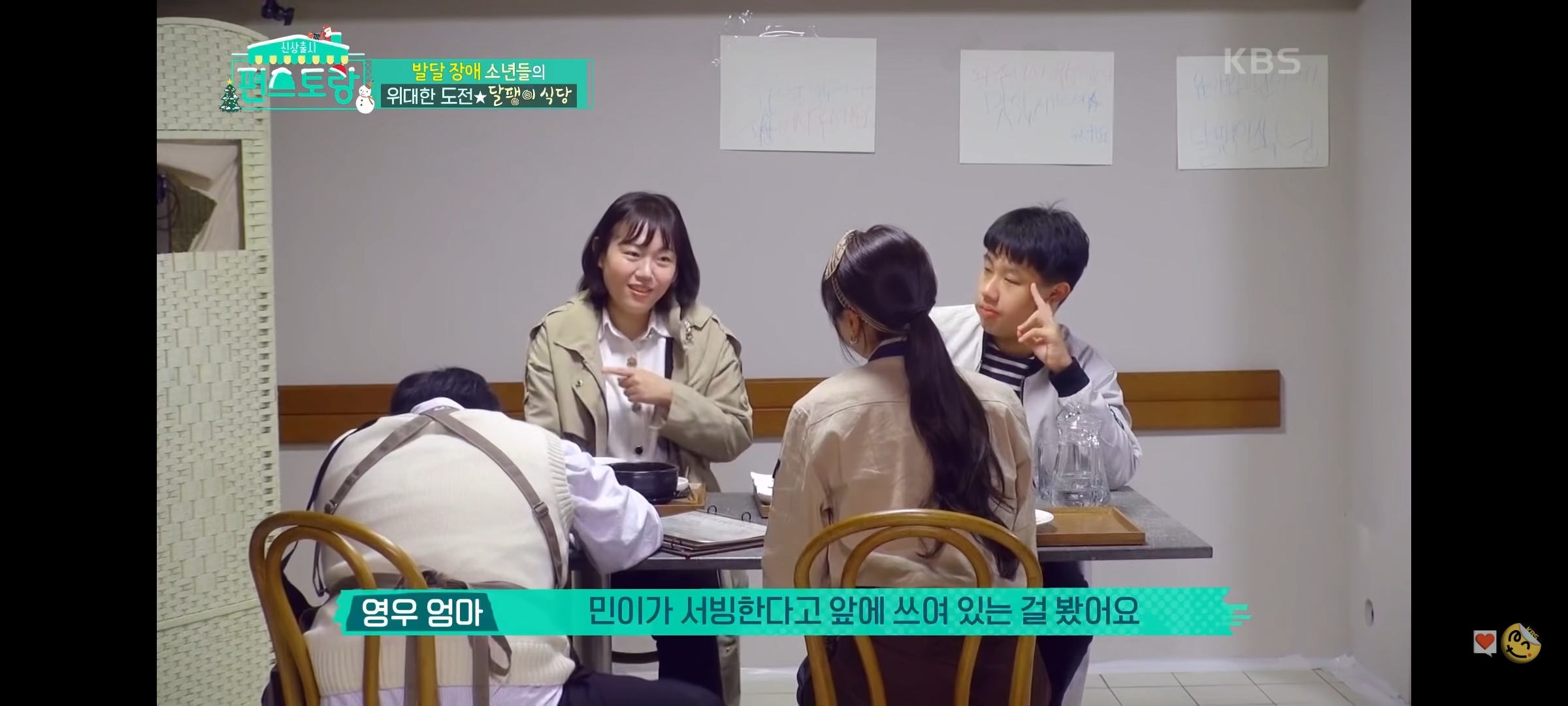 민이식당 이미지