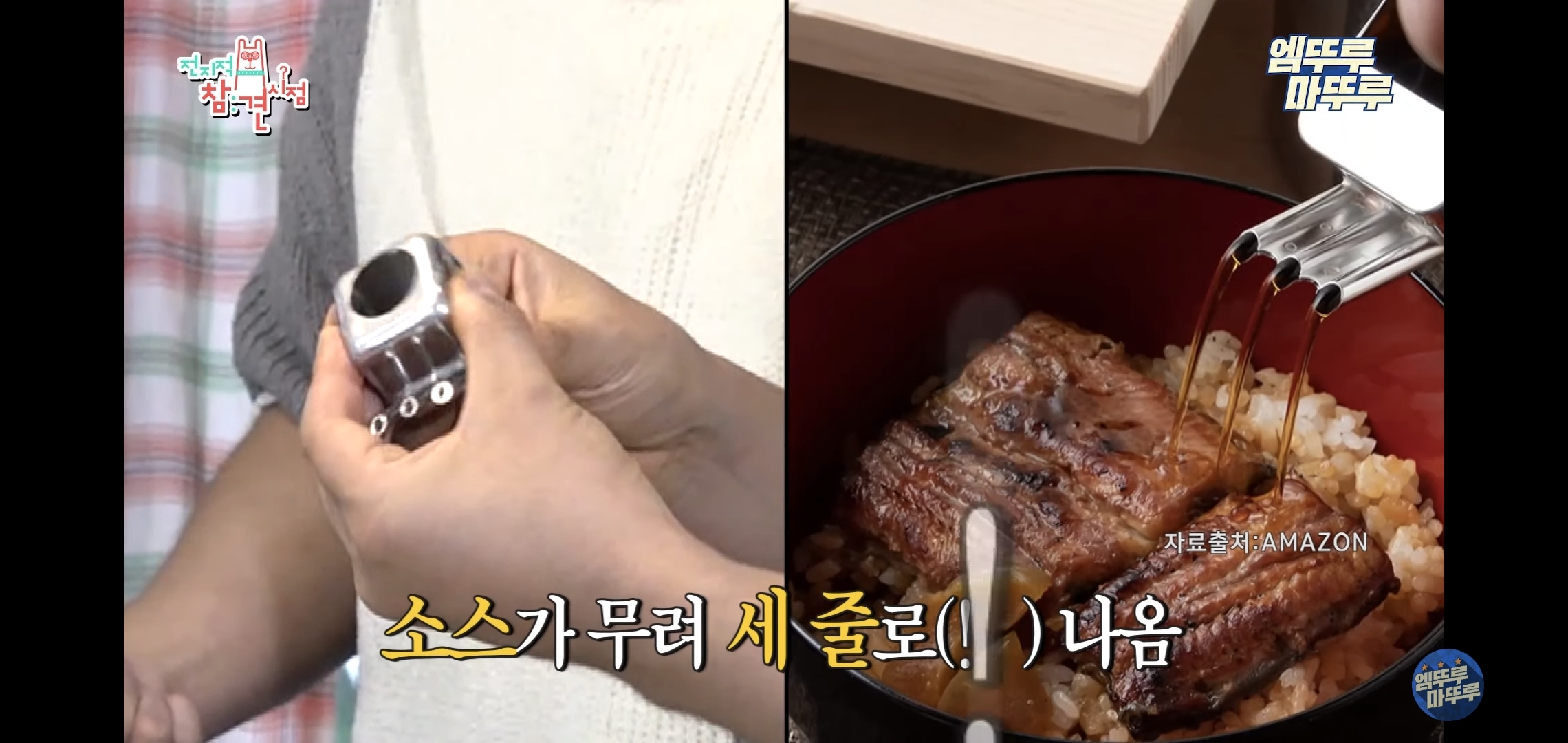 별게 다 있는 이국주 집에서 부추곱창 먹는 전현무.jpgif | 인스티즈