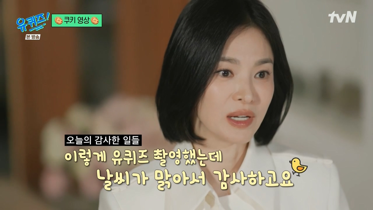 [유퀴즈] 작품이든 무엇이든 너무 원하면 항상 제 것이 안 되더라고요.jpg | 인스티즈