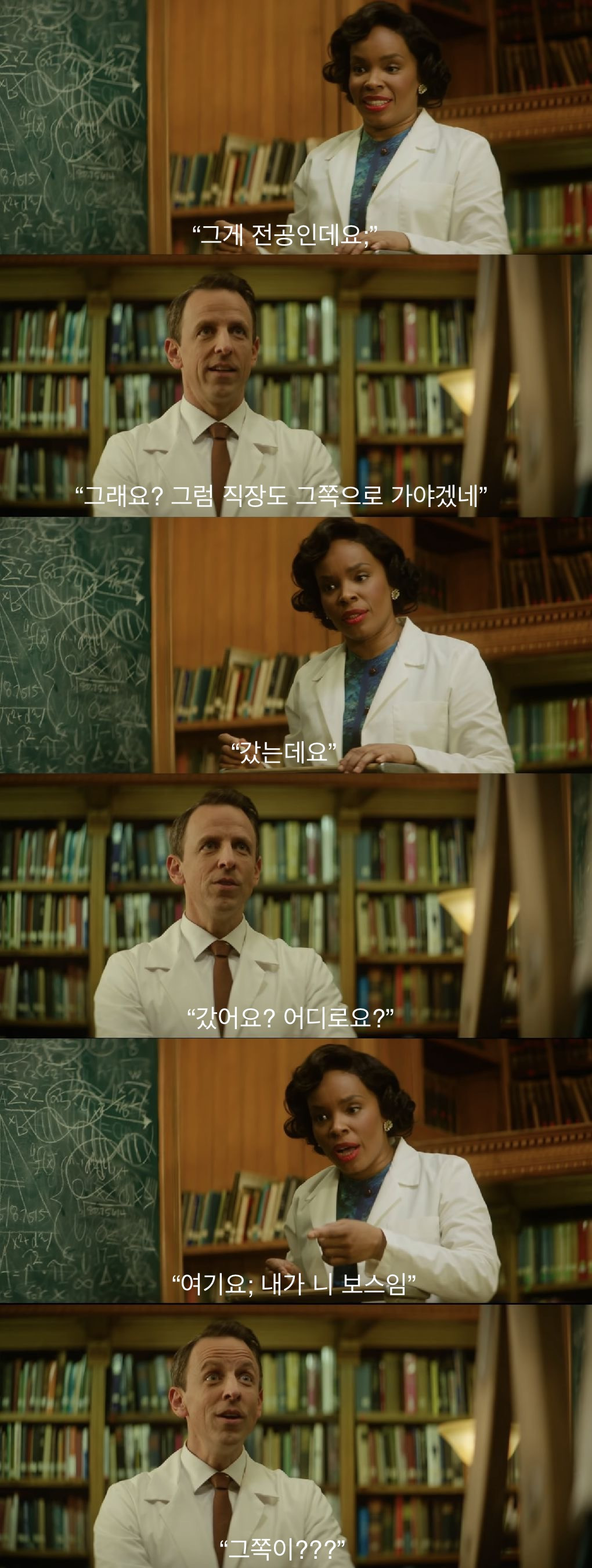 백인들이 인종차별 영화에서 좋아하는 요소를 다 때려넣어봤습니다. White Savior | 인스티즈