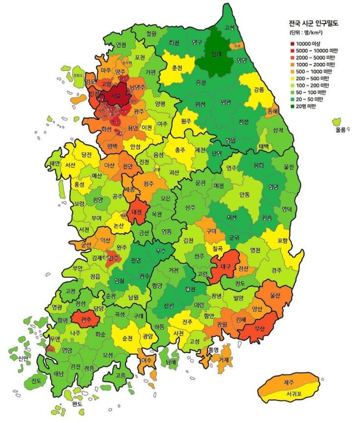 대한민국 인구밀도 지도 | 인스티즈