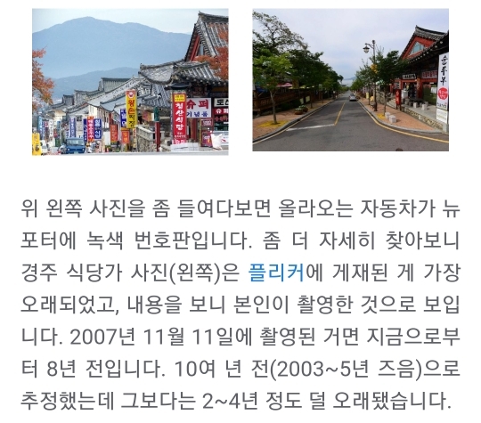 일본 풍경 특유의 감성 의 현실ㅋㅋ | 인스티즈