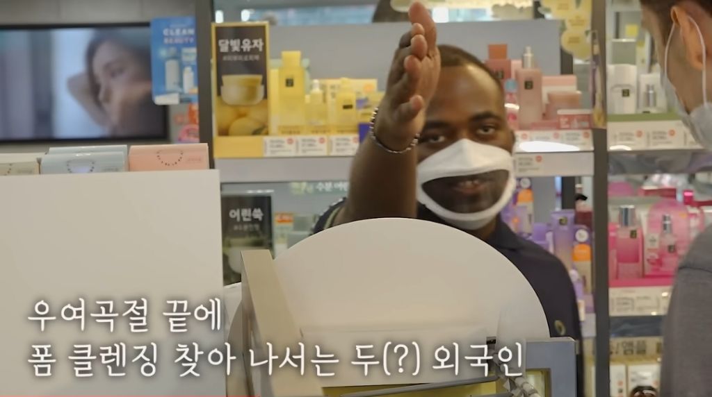 올리브영 알바중에 외국인 손님 피하는 조나단 | 인스티즈