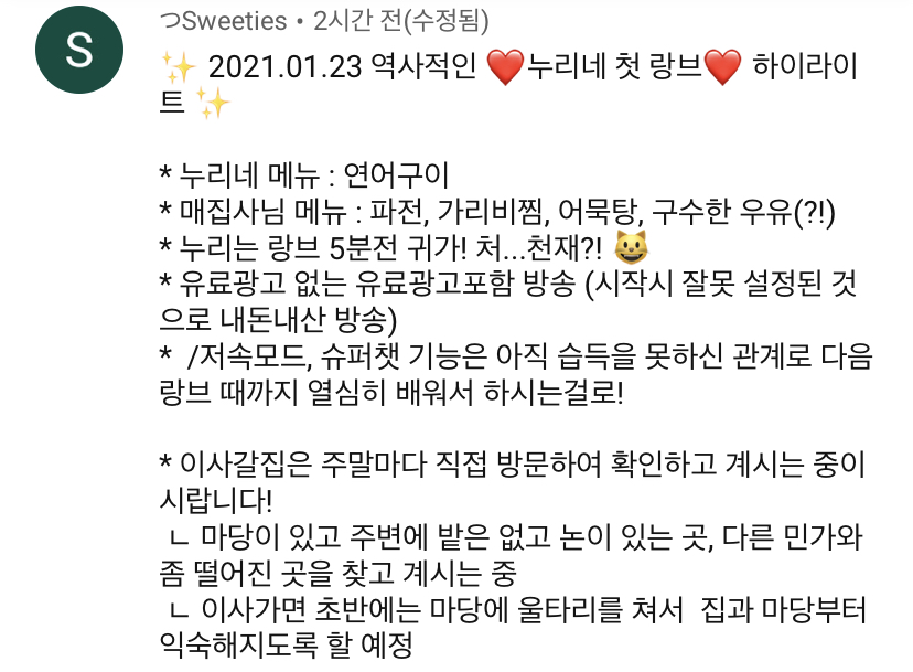 [매탈남] 시간 약속 기가막히게 지키는 천재 고양이 | 인스티즈